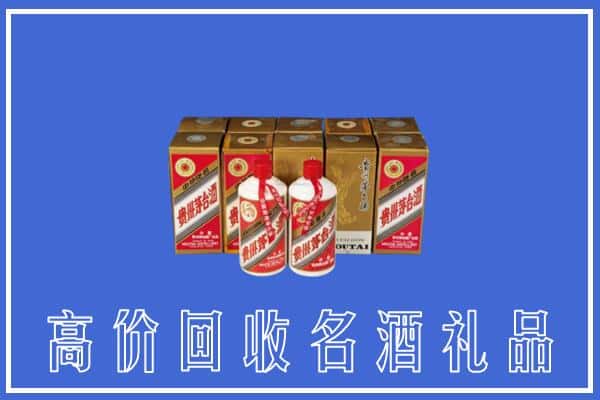 龙岩漳平市回收茅台酒